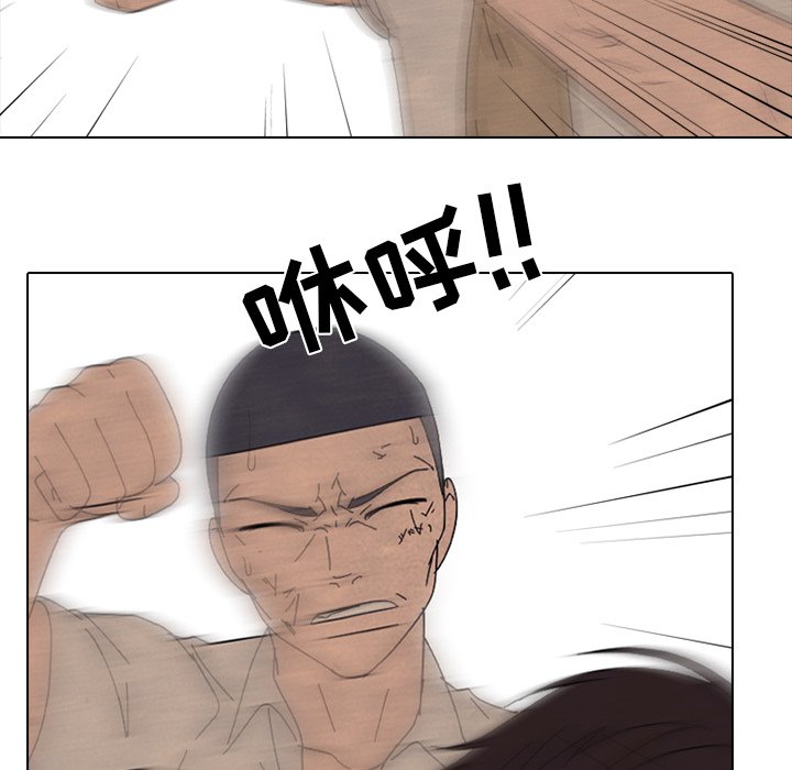 第175话 第 63 页