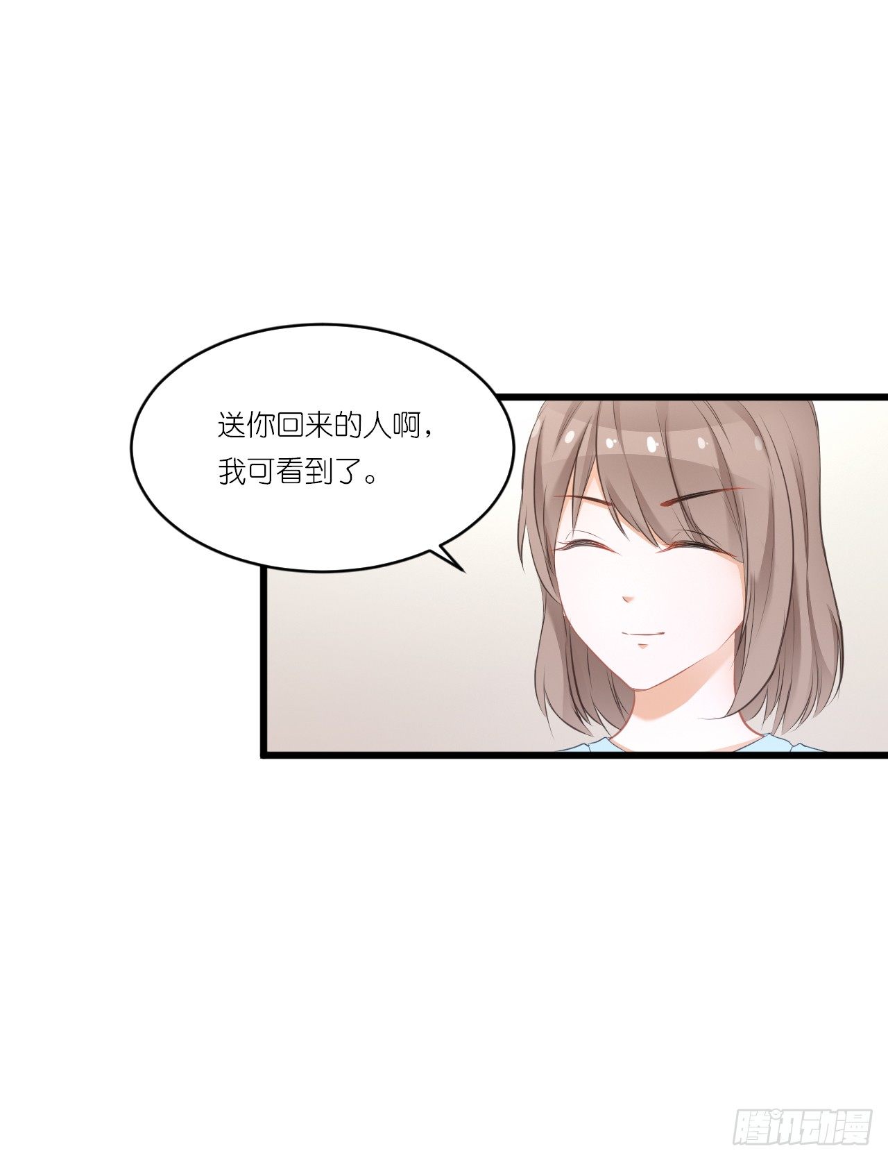 你说离开-我知道很简单 第 14 页