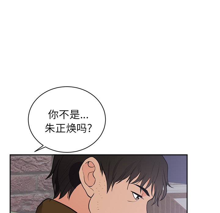第47话 第 28 页