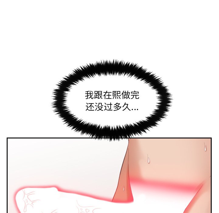第8话 第 114 页