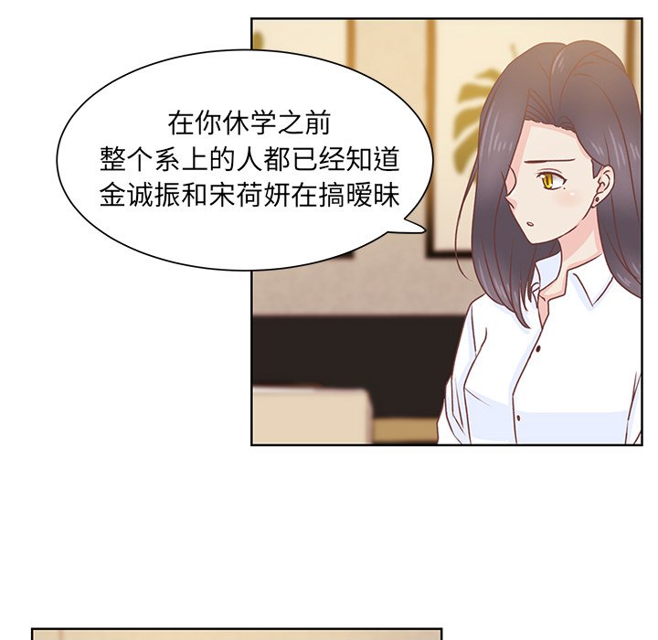 第36话 第 17 页