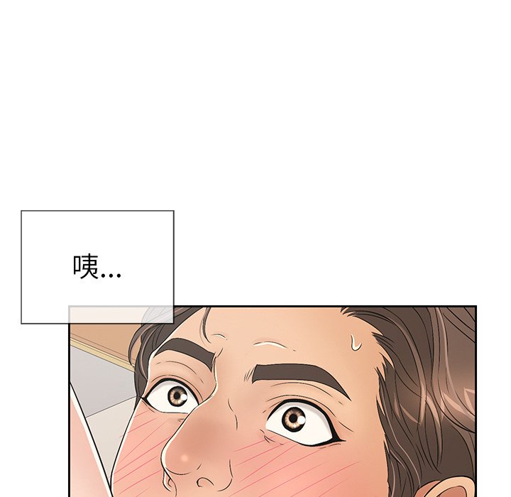 第17话 第 24 页