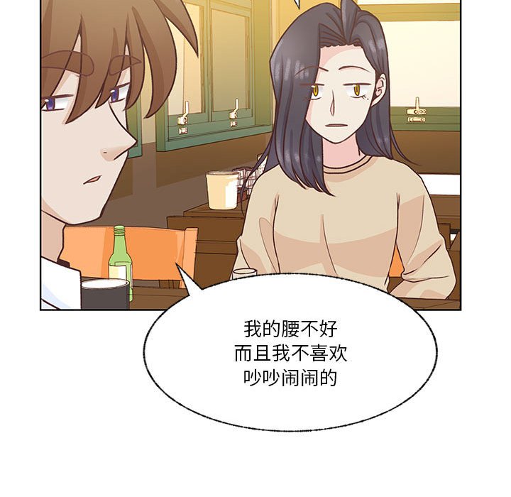 第68话 第 29 页