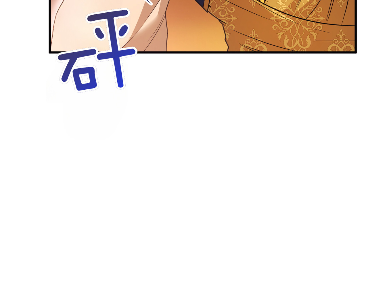 第45话 拒收 第 76 页