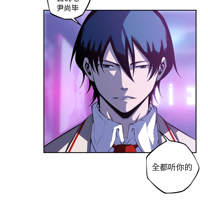 第136话 第 100 页