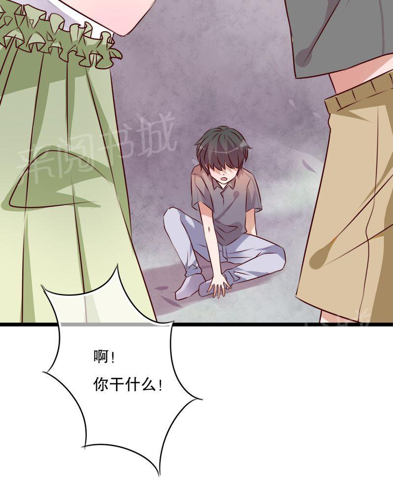 第44话 第 18 页