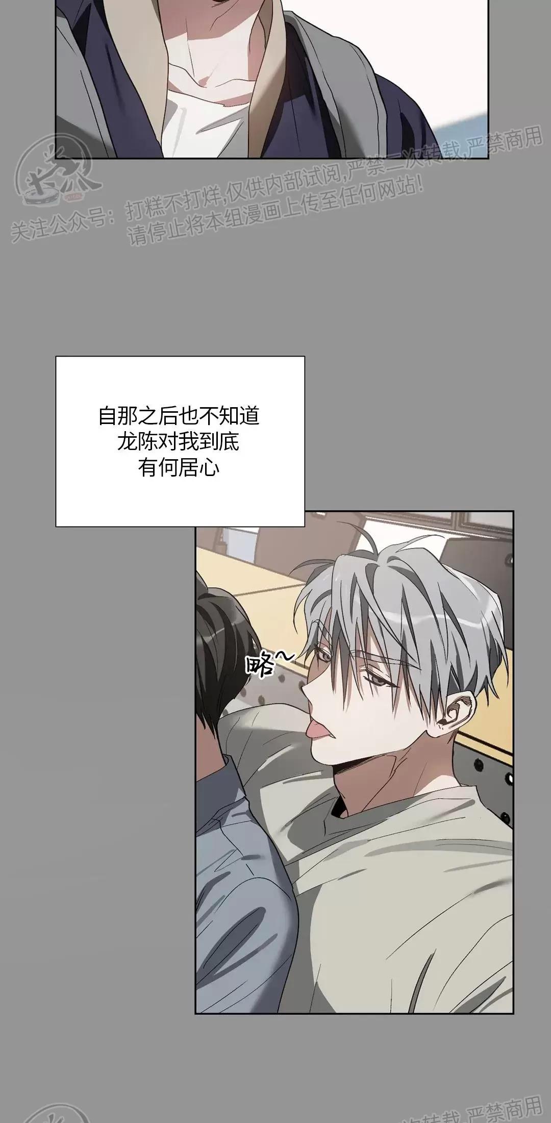 第15话 第 19 页