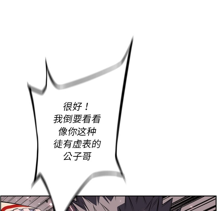 第57话 第 22 页