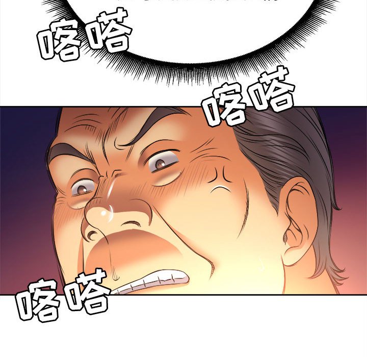 第14话 第 76 页