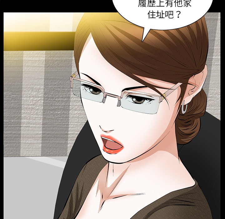 第22话 第 89 页