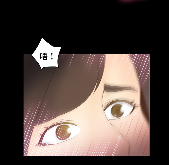 第38话 第 98 页