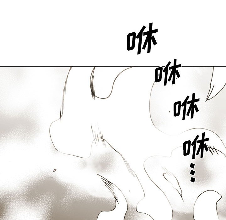 第 76 话 第 93 页