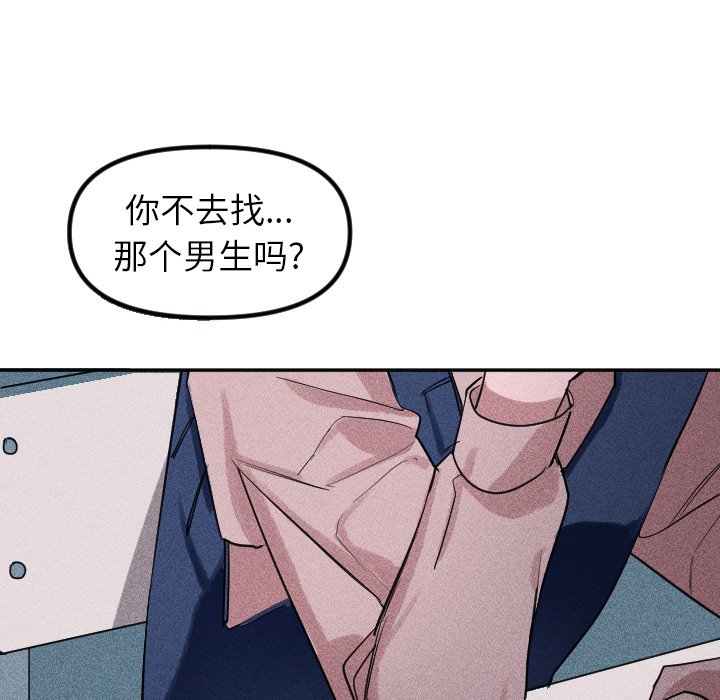 第35话 第 42 页