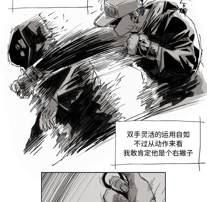 第4话 第 46 页