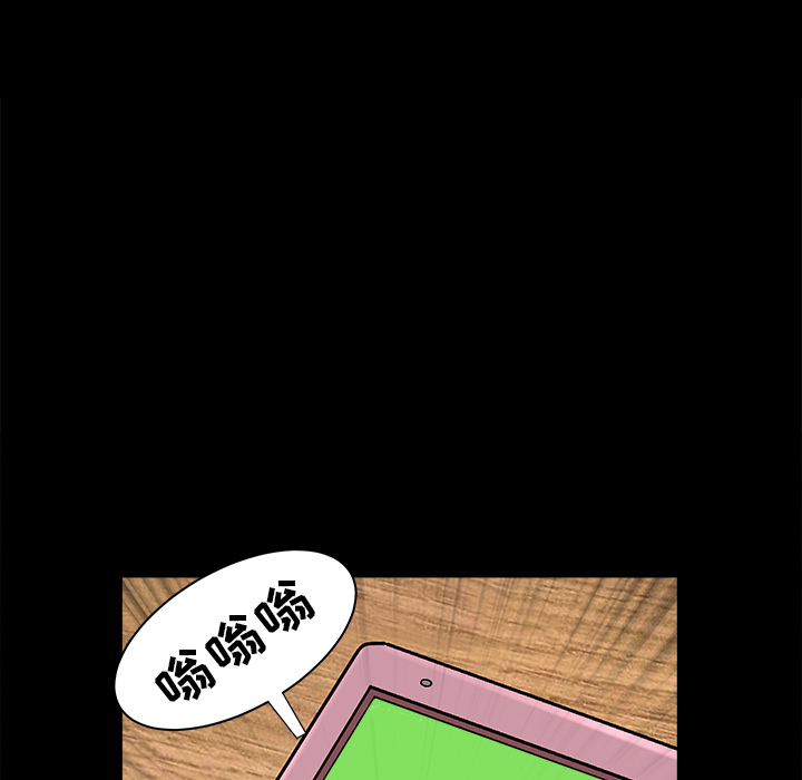 第21话 第 36 页