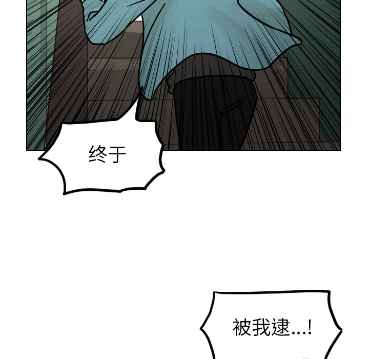 第40话 第 60 页