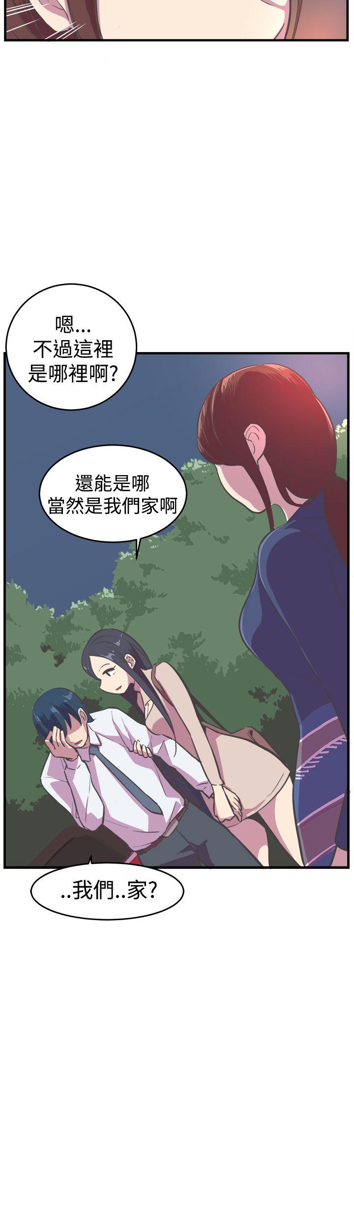 第16话 第 5 页