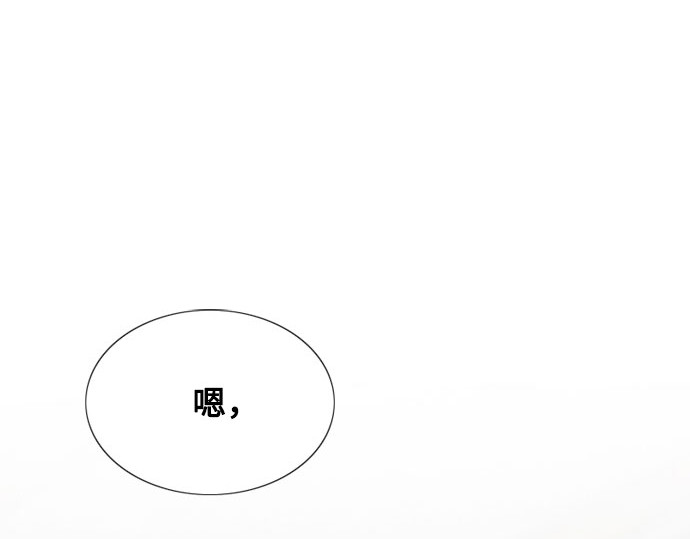 第62话 两幅画（1） 第 97 页