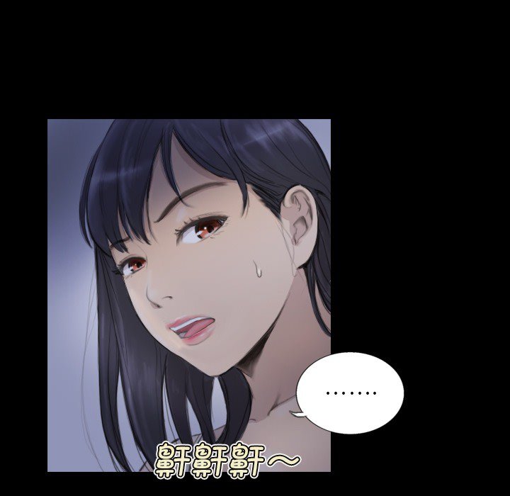 第14话 第 24 页