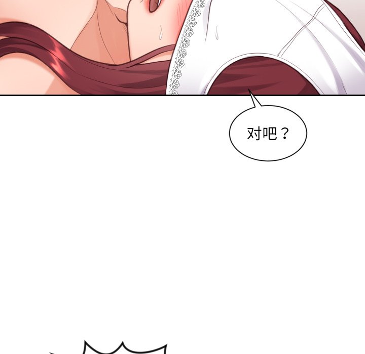 第10话 第 147 页
