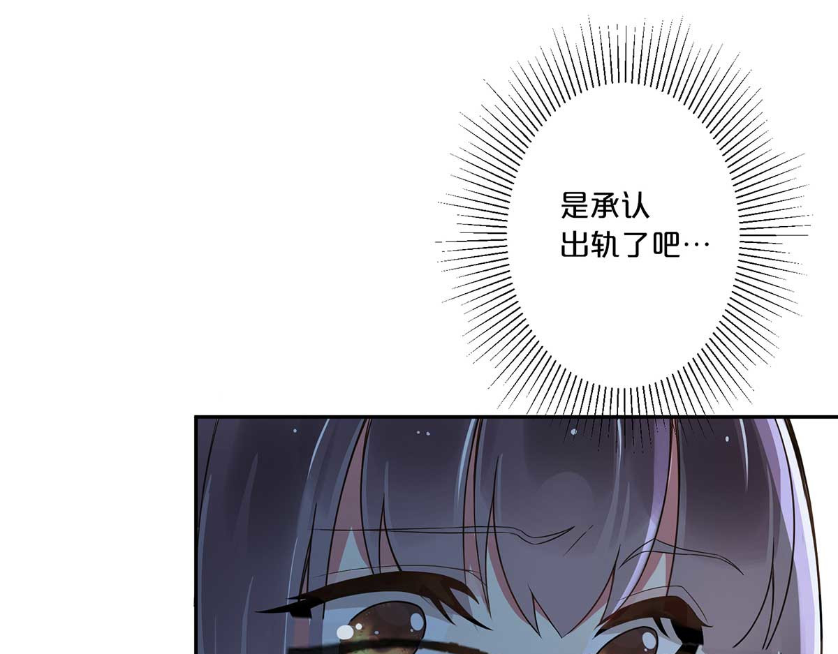 第5话 第 17 页