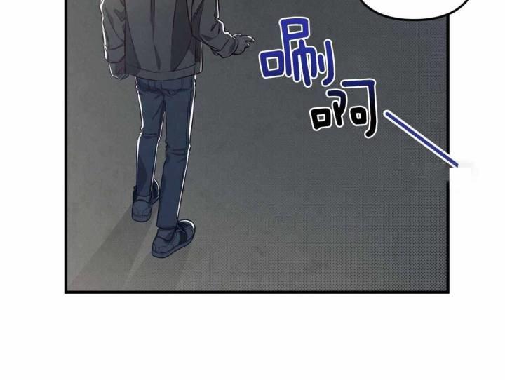 第25话 胆小鬼 第 48 页