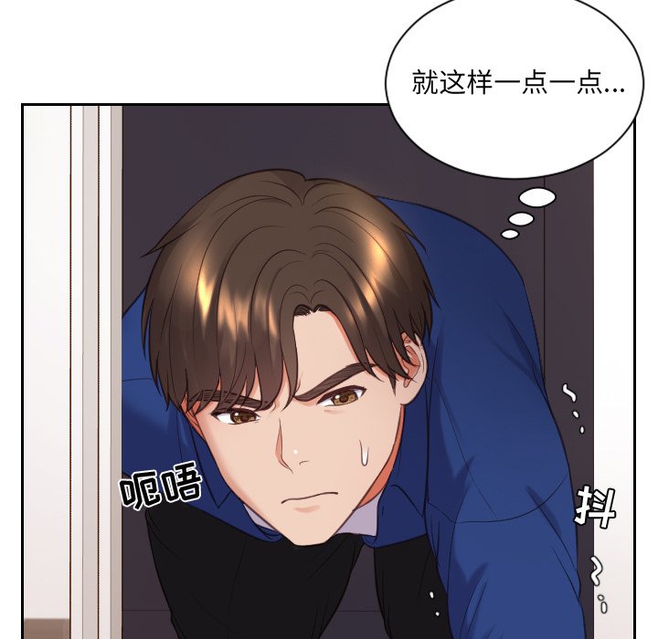 第5话 第 115 页