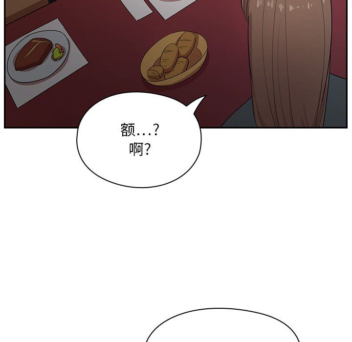 第2话 第 120 页