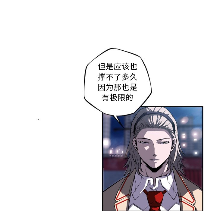 第88话 第 64 页