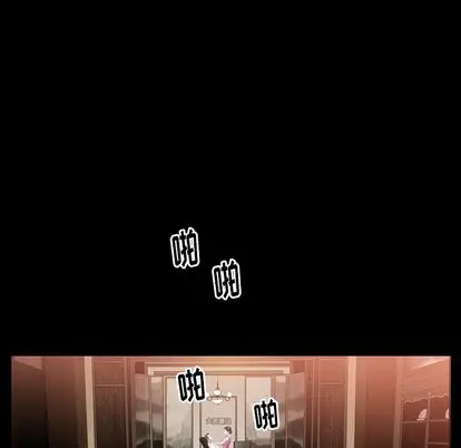 善良的她 第37话 第 47 页