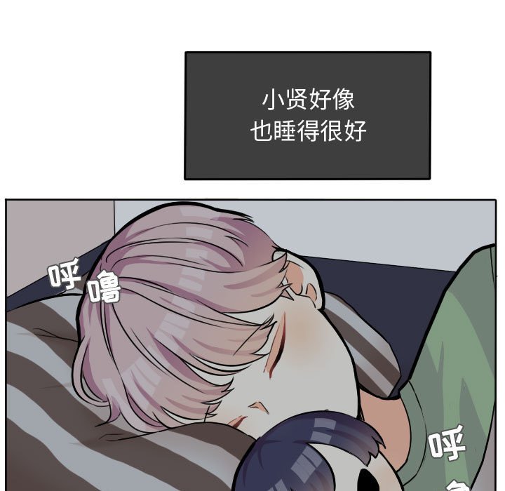 第31话 第 7 页