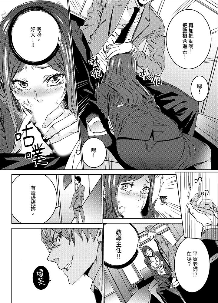 第2话 第 4 页