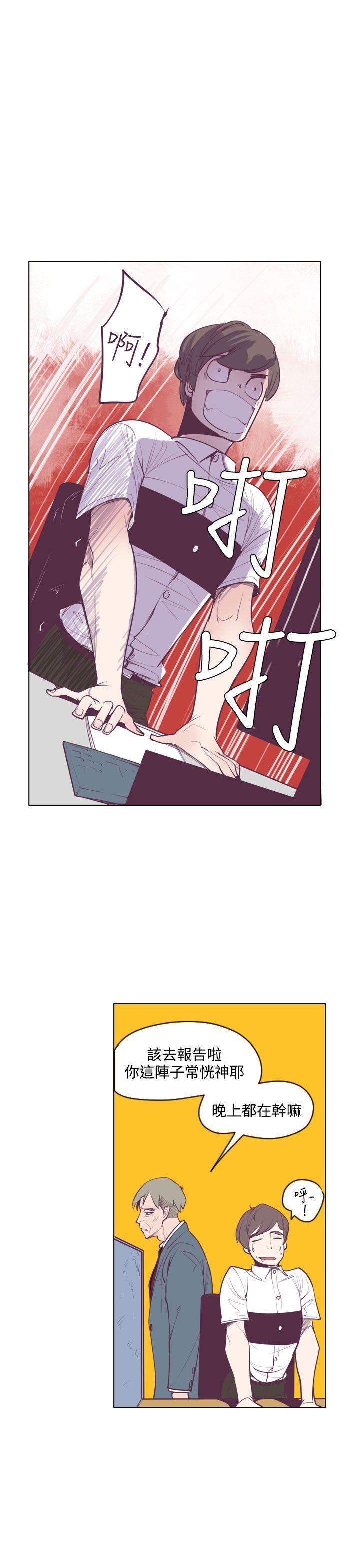 第14话 第 10 页