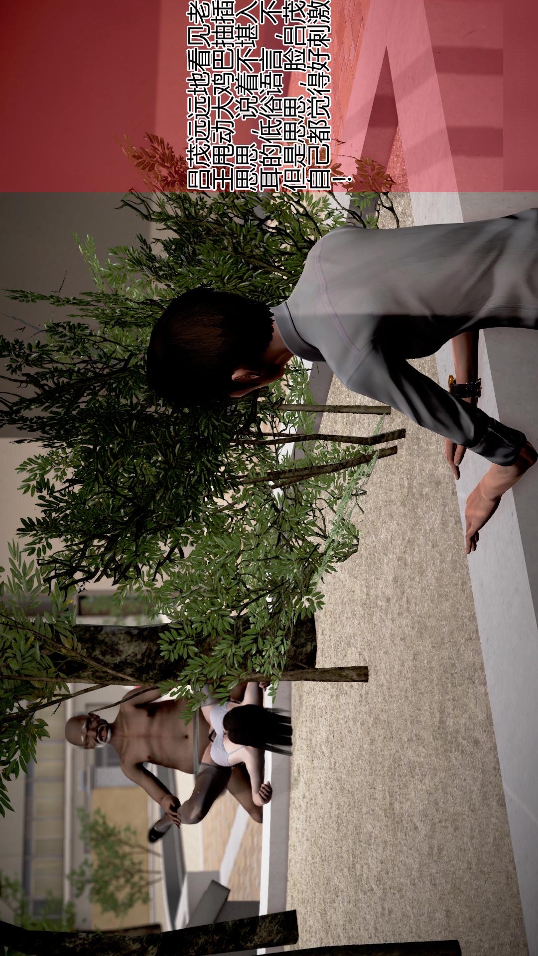 02【第03话】 第 24 页