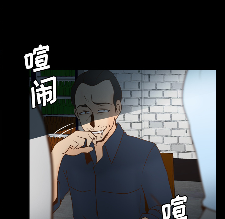 第38话 第 65 页