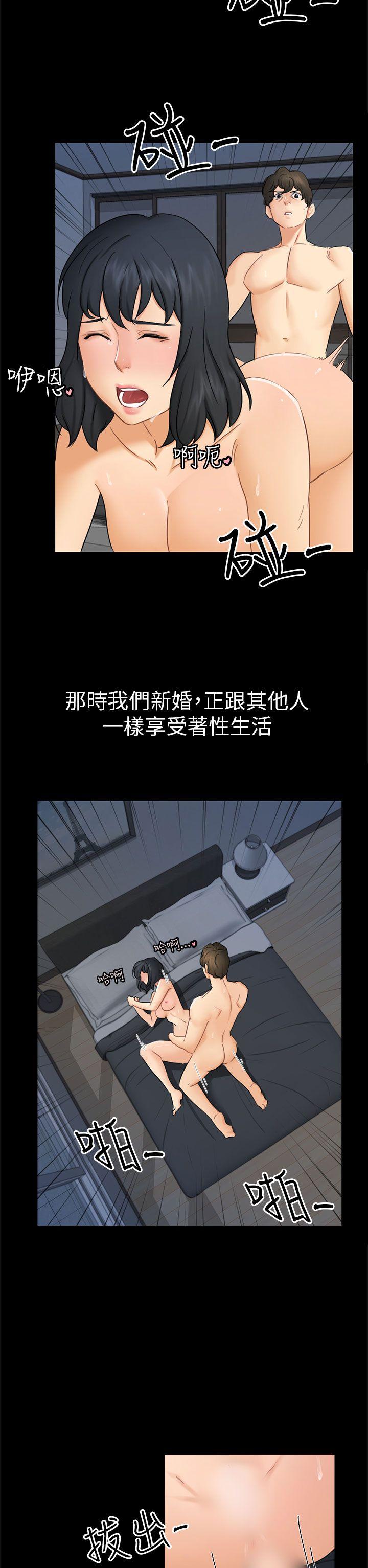 第11话 不安 第 14 页