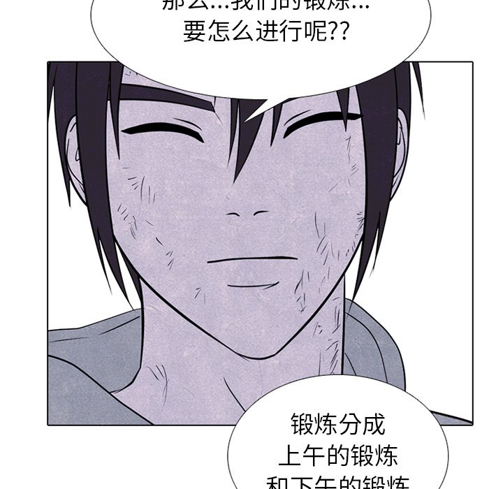 第241话 第 32 页