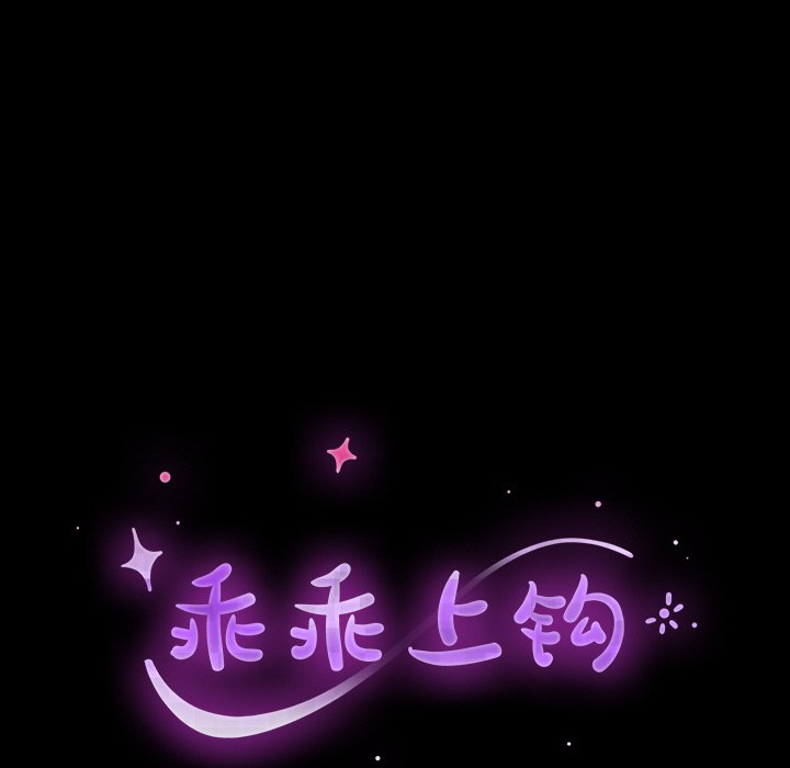 第28话 第 13 页
