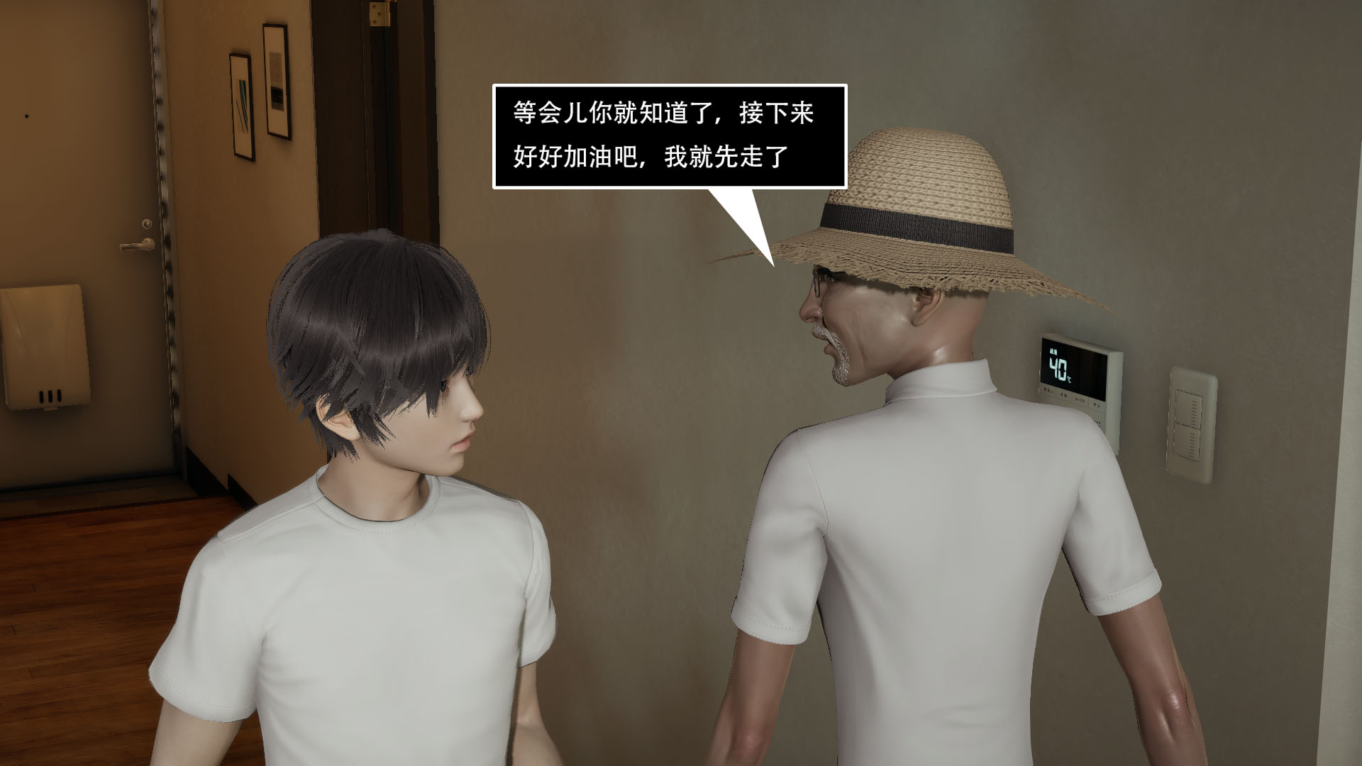 第03章 第 67 页