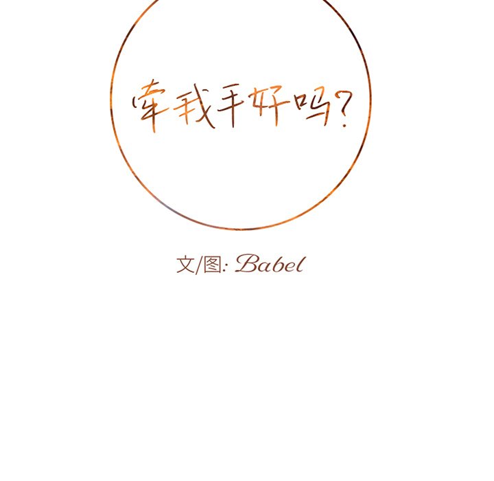 第19话 第 9 页