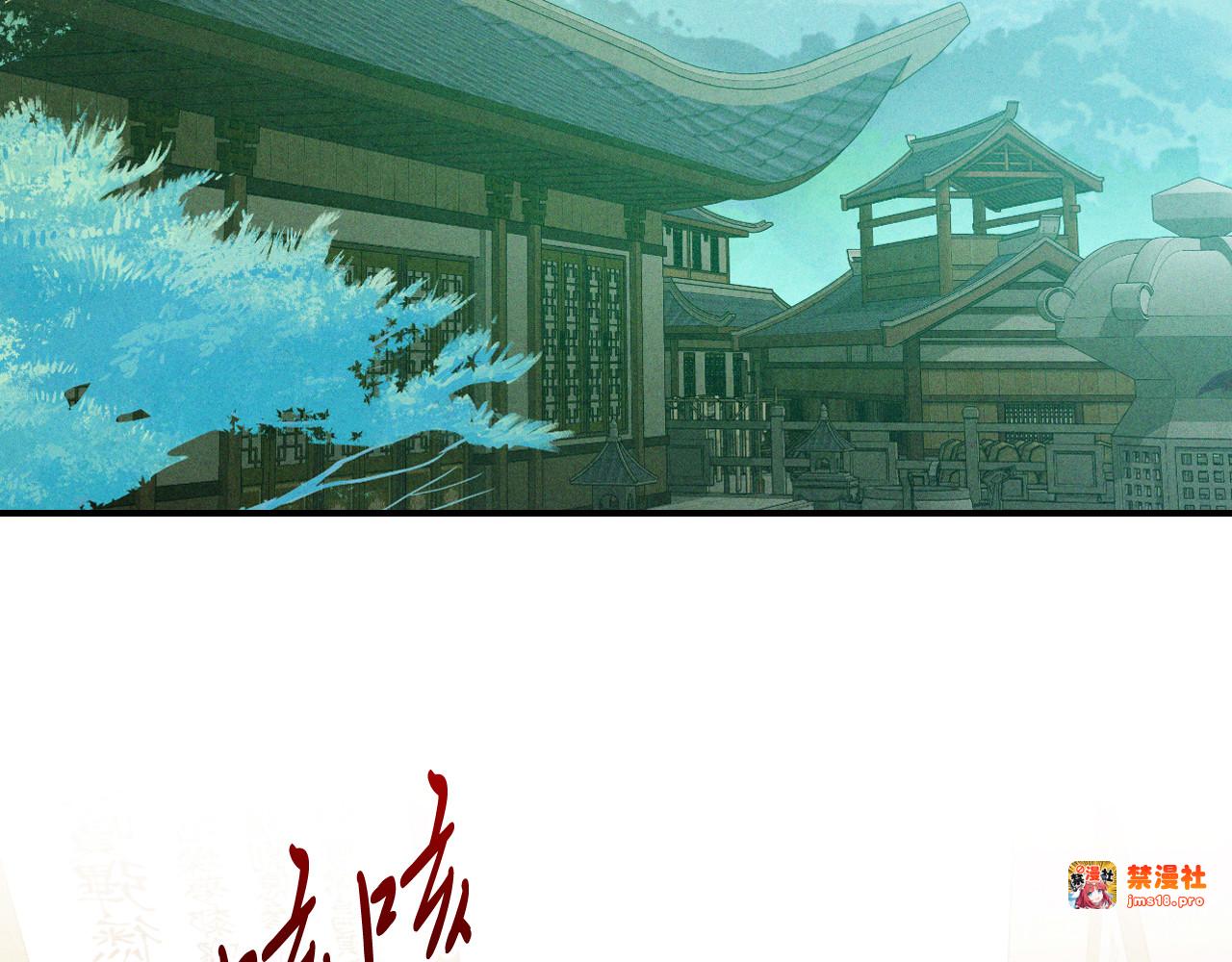 第101话 惨胜 第 101 页