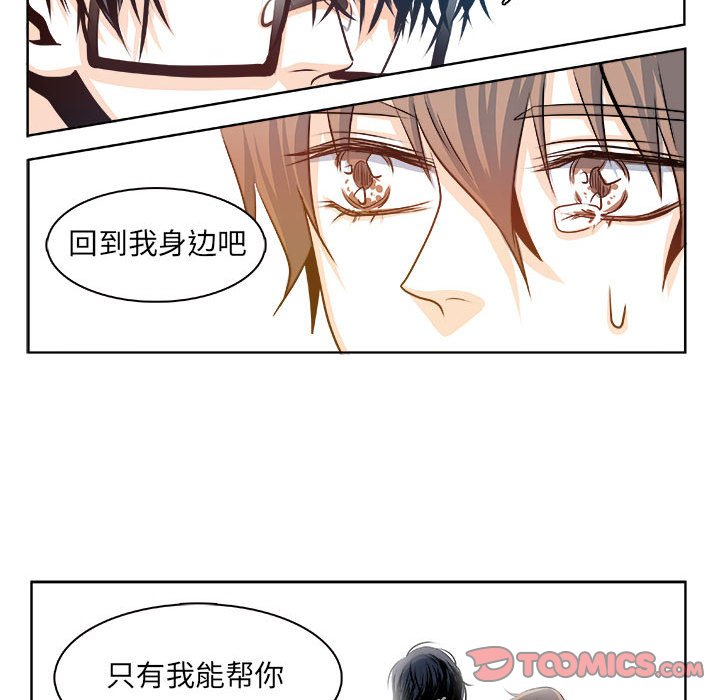 第18话 第 25 页
