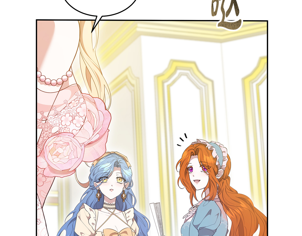 第40话 他是谁？ 第 128 页