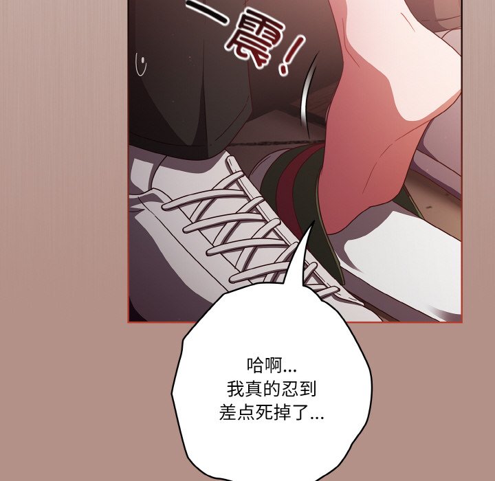 第19话 第 148 页