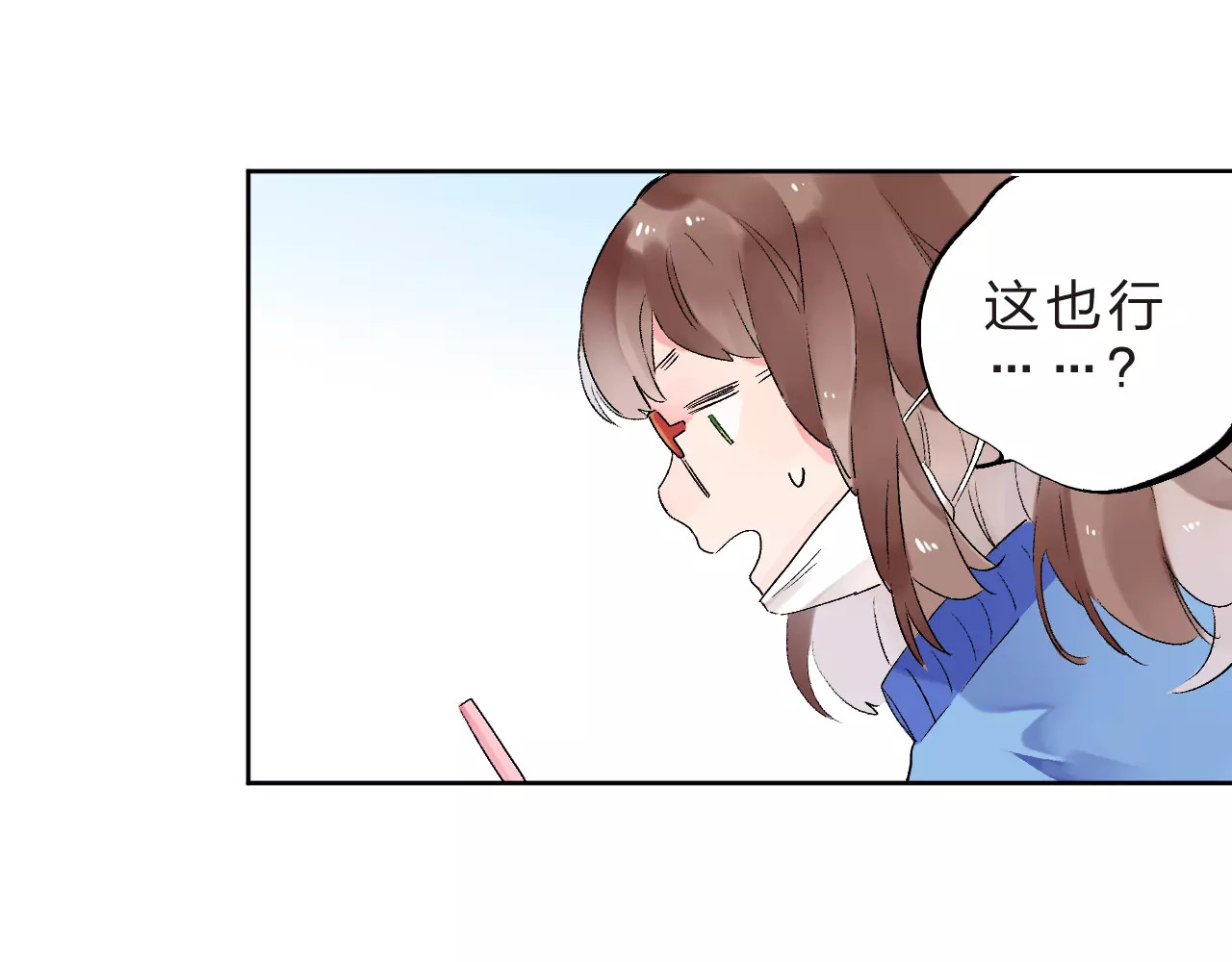 第13话 朋友 第 113 页