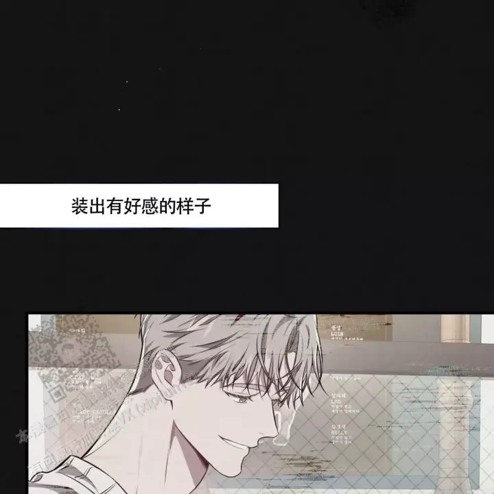 第11话 去哪里呢 第 42 页