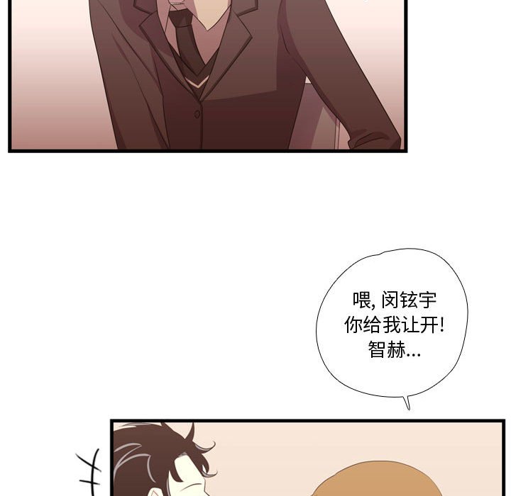 第37话 第 92 页