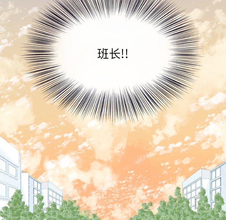 第14话 第 7 页