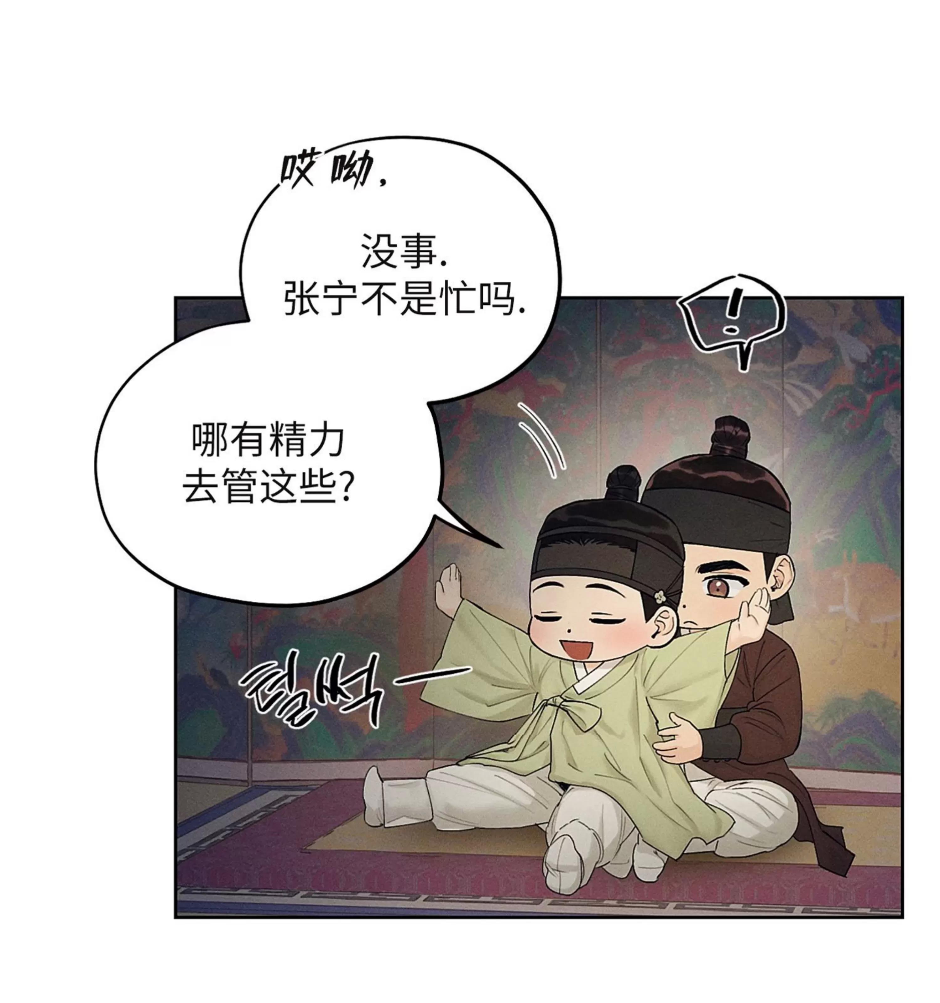 第15话 第 22 页