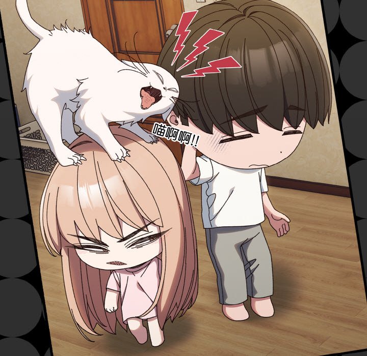 第34话 第 74 页